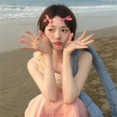 野蛮公主